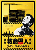 成人黄色大片
