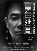 迷路的休息站