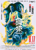 国产成人+亚洲欧洲
