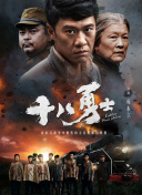 国产精品高清一区二区人妖