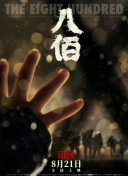 狠狠色噜噜狠狠狠狠色综合网