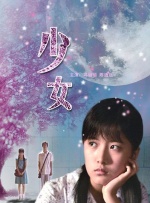 美日毛片
