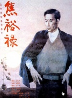 国产足恋footfetish