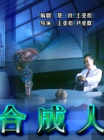 日日夜夜综合