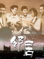 善意的出轨