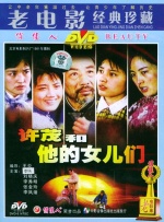 我爱雨女