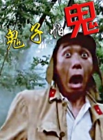 精品国偷自产国产一区