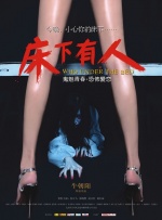 我的嫂子是我的女人