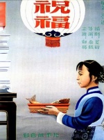 免费看黄的网址