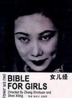 被强行侵犯动漫视频