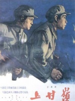 威胁着妻子出轨