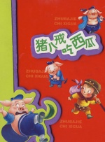 av japan