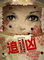 福利国产