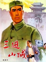 午夜国产