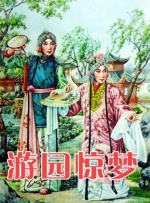 女逼逼