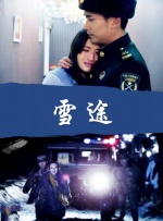 仙人掌旅馆