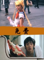 99久久精品国产片