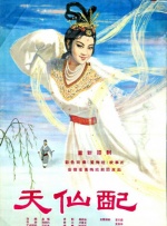 思春期の性教育无删减版在线观看