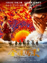 国产精品久久久久一区二区