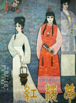 久久天堂成人影院