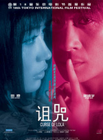 三次元世界