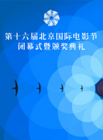 u罗汉全彩中文义务服务史子