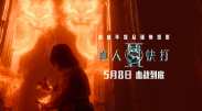 伊人狼人影院