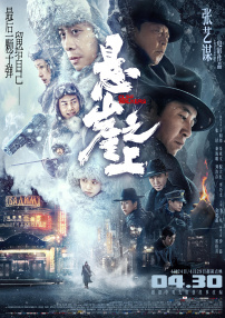 精品久久久中文字幕一区