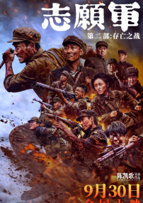 在线国产资源