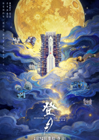 色噜噜电影