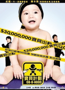 sss华人在线play