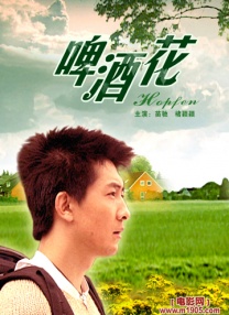 在线观看亚洲精品国产