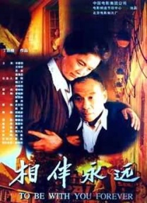 青青国产成人久久91