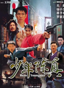 时间尽头的爱