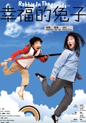 左右摆动