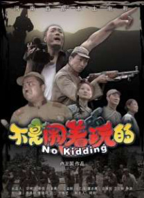 秘密的性爱