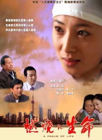 一区二区三区无码高清视频