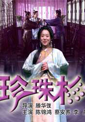 坏人刷子刷美国女生子脚底心
