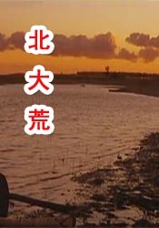 啊轻点灬大ji巴太粗太长了h