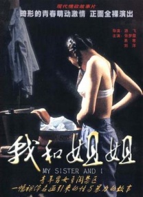 黑吃黑第一季在线观看高清完整版