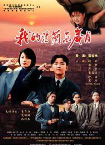 日本精品a在线