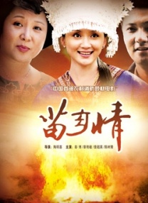 不道德的女人