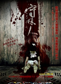 av免费在线观看av