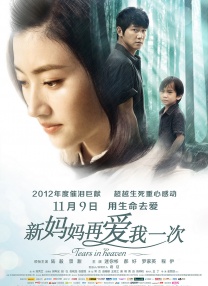 先锋影音av在线