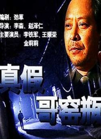 农村乡下三片
