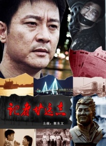 三级国产女主播在线观看
