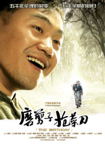 伊人直播色版