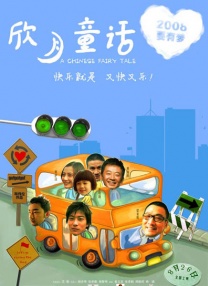 一区二区免费在线观看