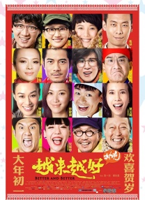 女婿一会叫妈一会叫阿姨什么意思