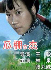 广场上的妹子